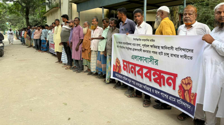 রূপগঞ্জে ৪০ বছরের পুরনো শিমুলিয়া হাট পূনরায় চালুর দাবিতে মানববন্ধন রূপগঞ্জে ৪০ বছরের পুরনো শিমুলিয়া হাট পূনরায় চালুর দাবিতে মানববন্ধন