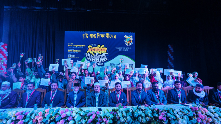 নারায়ণগঞ্জে জিনিয়াস ফাউন্ডেশনের বৃত্তিপ্রাপ্ত শিক্ষার্থীদের সংবর্ধনা