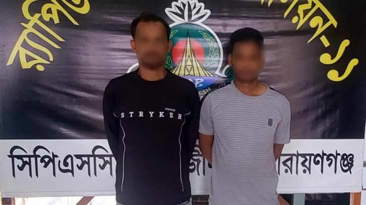 রুপগঞ্জে ৫৫০ বোতল স্কাফ উদ্ধার, আটক ২