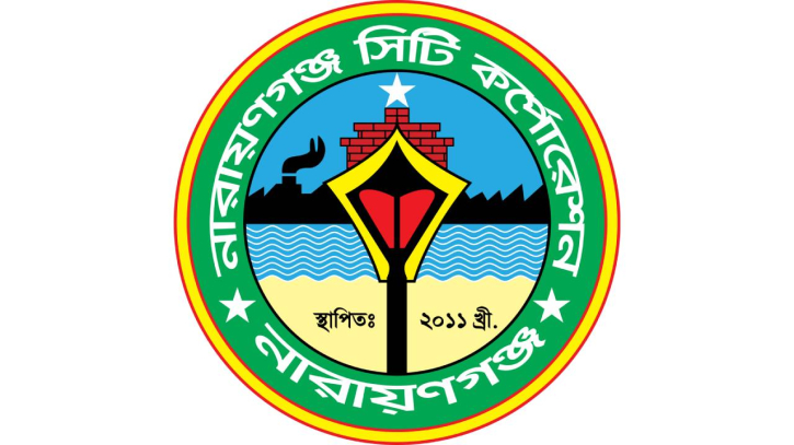 সকল খোলা যায়গায় কাজ করে ফেলেছে নাসিক সকল খোলা যায়গায় কাজ করে ফেলেছে নাসিক