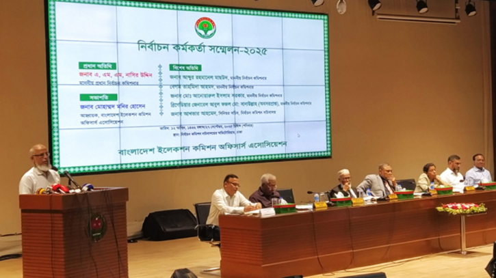 বর্তমান ইসির মেরুদণ্ড শক্ত