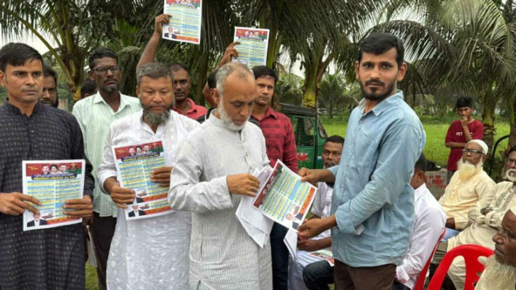 সোনারগাঁয়ে কৃষক সমাবেশ সোনারগাঁয়ে কৃষক সমাবেশ