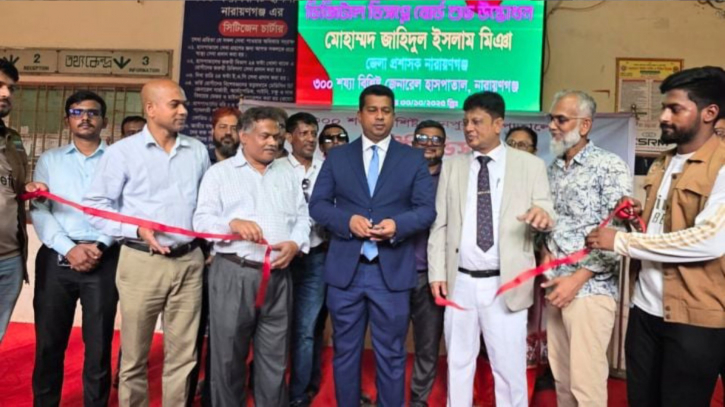 ডিজিটাল ডিসপ্লে বোর্ড উদ্বোধন করলেন ডিসি