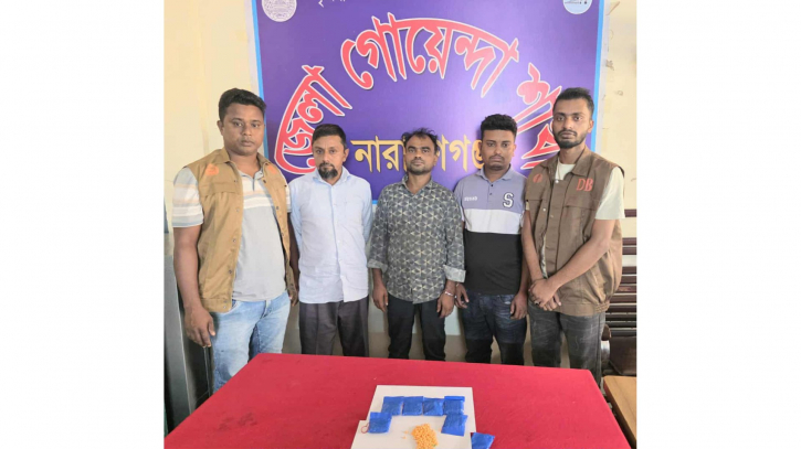 নারায়ণগঞ্জে ইয়াবাসহ তিন মাদক ব্যাবসায়ী গ্রেপ্তার