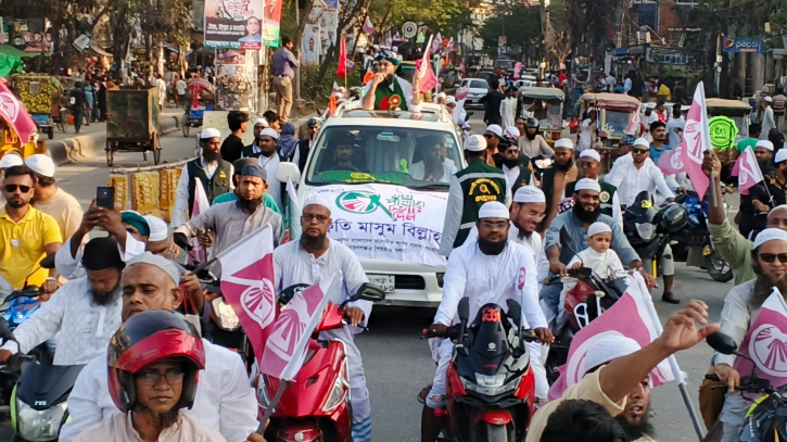 সন্ত্রাস ও দুর্নীতিমুক্ত রাষ্ট্র উপহার দেব: মাসুম বিল্লাহ 