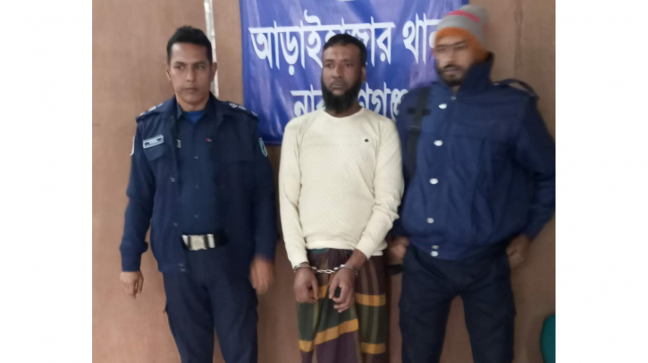 আড়াইহাজারে শীর্ষ ডাকাত মুসা গ্রেপ্তার