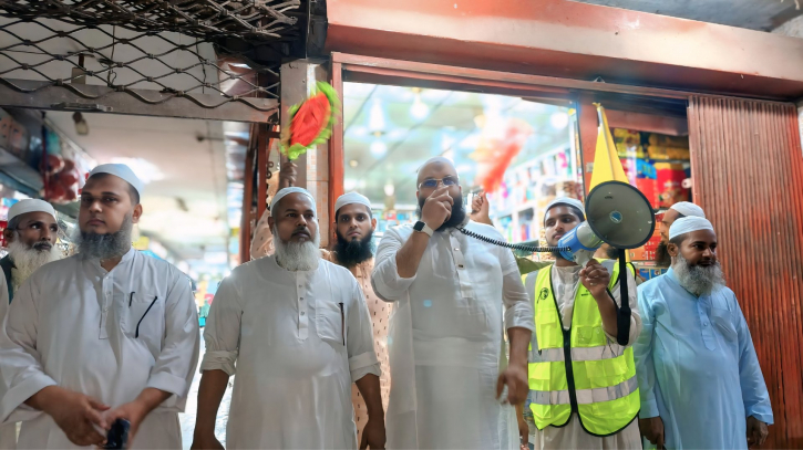 হাতপাখা প্রতীকের প্রার্থী মুফতি ইসমাঈল সিরাজীর গণসংযোগ