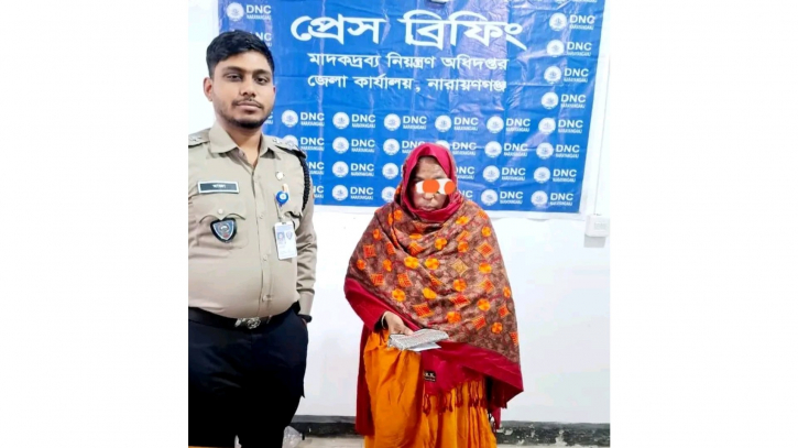 নারী মাদক ব্যবসায়ী হাজেরা গ্রেপ্তার