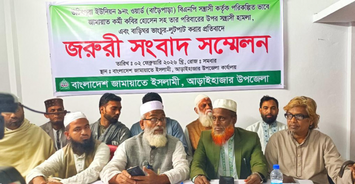 জামায়াতের কর্মীদের বাড়িঘরে হামলার অভিযোগ