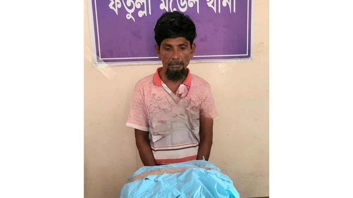 ৫ কেজি গাঁজাসহ ফতুল্লায় মাদক কারবারি গ্রেফতার