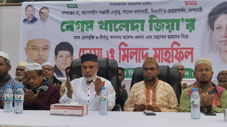 নোয়াগাঁও ইউনিয়ন বিএনপির দোয়া মাহফিল