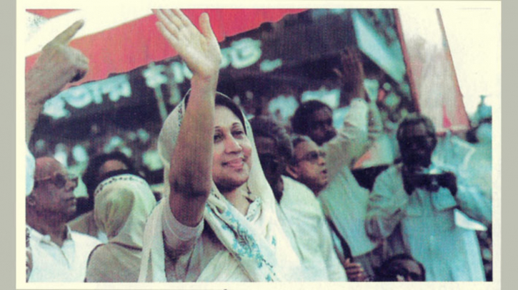 ‘ওদের হাতে গোলামির জিঞ্জির, আমাদের হাতে স্বাধীনতার পতাকা’