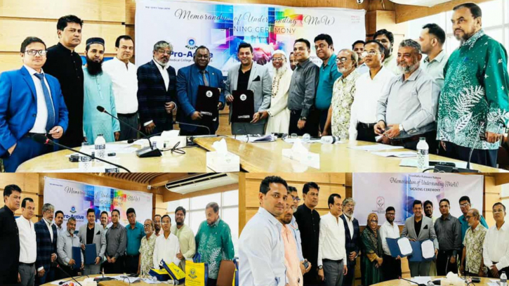 চেম্বারের সাথে তিন হাসপাতালে বিশেষ চুক্তি স্বাক্ষর চেম্বারের সাথে তিন হাসপাতালে বিশেষ চুক্তি স্বাক্ষর