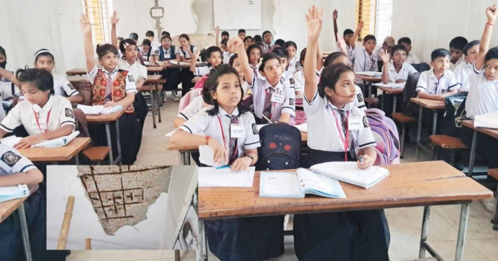 নারায়ণগঞ্জে ঝুঁকিপূর্ণ স্কুল ভবন নিয়ে ভবিষ্যৎ শঙ্কায় ৭০০ শিক্ষার্থী নারায়ণগঞ্জে ঝুঁকিপূর্ণ স্কুল ভবন নিয়ে ভবিষ্যৎ শঙ্কায় ৭০০ শিক্ষার্থী