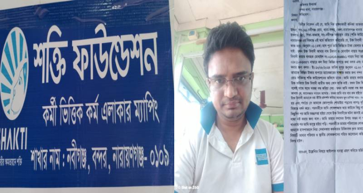 কিস্তি দেওয়ার প্রলোভনে গ্রাহককে ধর্ষণ, একলক্ষ টাকায় ধামাচাপার চেষ্টা কিস্তি দেওয়ার প্রলোভনে গ্রাহককে ধর্ষণ, একলক্ষ টাকায় ধামাচাপার চেষ্টা