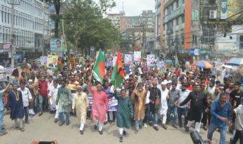 নারায়ণগঞ্জ মহানগর বিএনপির র‍্যালী