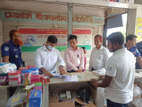 ফতুল্লায় ফার্মেসীতে অভিযান, মেয়াদোত্তীর্ণ টেস্ট কিট ও ঔষধ রাখায় জরিমানা