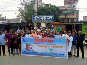 ফতুল্লায় প্রয়াসের ২২তম প্রতিষ্ঠাবার্ষিকী অনুষ্ঠিত