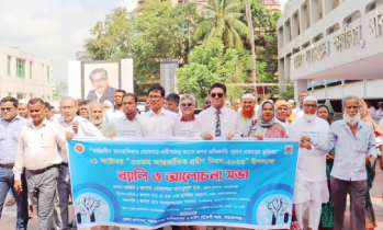 প্রবীণ জনগোষ্ঠির স্বাস্থ্যসেবাসহ সুরক্ষা নিশ্চিত করতে হবে