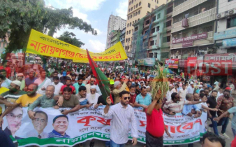 ঢাকায় না.গঞ্জ জেলা কৃষকদলের তাক লাগানো শোডাউন 