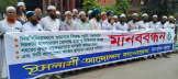 নাগরিকরা নানামুখী সমস্যায় জর্জরিত, অনতিবিলম্বে সমাধান করতে হবে: মাসুম বিল্লাহ