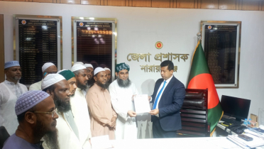 ৫ দফা দাবিতে ডিসি বরাবর স্মারকলিপি পেশ 