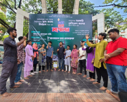 ছাত্র ফেডারেশনের নবনির্বাচিত জেলা কমিটির শ্রদ্ধাঞ্জলী