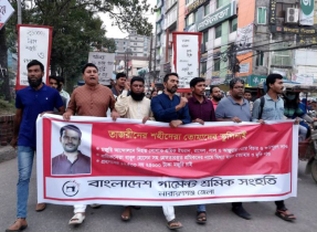 শ্রমিকনেতা বাবুল হোসেনের মুক্তির দাবিতে গার্মেন্ট শ্রমিক সংহতির সমাবেশ অনুষ্ঠিত 