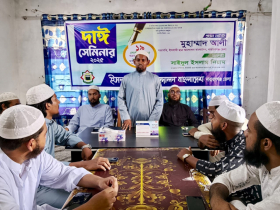 ইসলামের সুমহান আদর্শ প্রতিষ্ঠায় গণ দাওয়াতের বিকল্প নেই: মুহাম্মাদ আলী