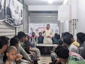 সোনারগাঁওয়ে গণসংহতি আন্দোলনের ইফতার