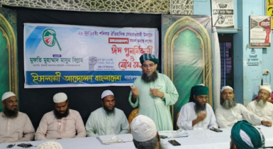 ২৮ তারিখের মহাসমাবেশে পঞ্চাশ হাজার লোক নিয়ে উপস্থিত হব : মুফতি মাসুম বিল্লাহ