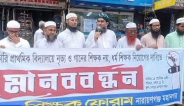 গানের শিক্ষক বাতিল করে ধর্মীয় শিক্ষাকে বাধ্যতামূলক করুন : মাসুম বিল্লাহ 