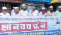 গানের শিক্ষক বাতিল করে ধর্মীয় শিক্ষাকে বাধ্যতামূলক করুন : মাসুম বিল্লাহ 