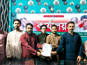 সিদ্ধিরগঞ্জে গণসংহতি আন্দোলনের কার্যালয় উদ্বোধন ও ইফতার মাহফিল