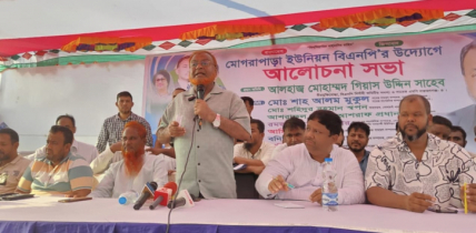 হাসিনা আমাদের নেতা তারেক রহমানকে ভয় পেত: গিয়াসউদ্দিন