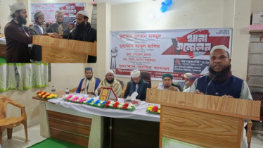 সিদ্ধিরগঞ্জে ইসলামী ছাত্র আন্দোলনের কমিটি গঠন সম্পন্ন