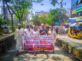 জুলাই সনদ ঘোষণার দাবিতে ইসলামী ছাত্র আন্দোলনের বিক্ষোভ