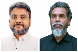 গণসংহতি আন্দোলনের  নির্বাচন পরিচালনা কমিটি 