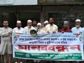 জন দূর্ভোগ নিরসনে সৎ নেতৃত্ব প্রতিষ্ঠার প্রয়োজন : মঈনুদ্দিন আহমাদ