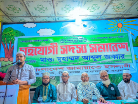 আল্লাহর আইন বাস্তবায়ন ও সৎ যোগ্য ব্যক্তি নির্বাচিত হলে সমাজও রাষ্ট্রে দুর্নীতি থাকবেনা : আবদুুল জব্বার 