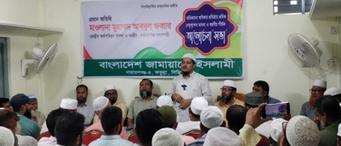 শ্রমিকদের ন্যায্য অধিকার প্রতিষ্ঠায় জামায়াত কার্যকরী ভূমিকা পালন করবে: আবদুল জব্বার