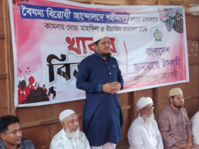 সিদ্ধিরগঞ্জ জামায়াতের উদ্যােগে খাবার বিতরন