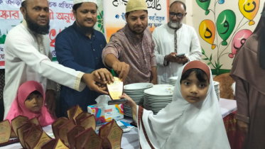 সিদ্ধিরগঞ্জ ইসলামিক এডুকেয়ার একাডেমিতে বার্ষিক ক্রীড়া প্রতিযোগিতা ও পুরস্কার বিতরণী 