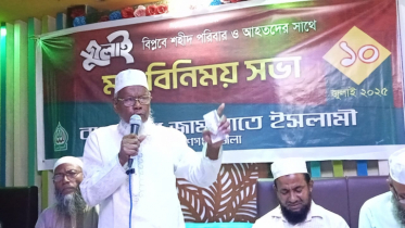 জুলাই সনদের স্বীকৃতি ও শহীদদের রাষ্ট্রীয় মর্যাদা দিতে হবে : মমিনুল হক 