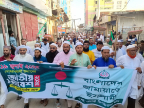 সিদ্ধিরগঞ্জে জামায়াতে ইসলামীর মিছিল