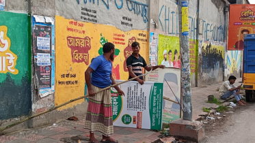জামায়াতের উদ্যােগে ফেস্টুন অপসারন 