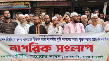 সরকারের হটকারী সিদ্ধান্তে লক্ষাধিক মানুষের ভোগান্তি : আমিনুল ইসলাম