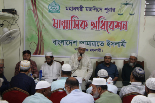 কাজ করতে হবে আল্লাহর রাজি ও খুশীর জন্য : মঈন উদ্দিন