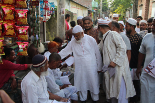 মঈনুদ্দিন আহমাদের গণসংযোগ