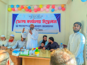 শ্রমিক কল্যাণ ফেডারেশন নারায়ণগঞ্জ জেলার অফিস উদ্বোধন